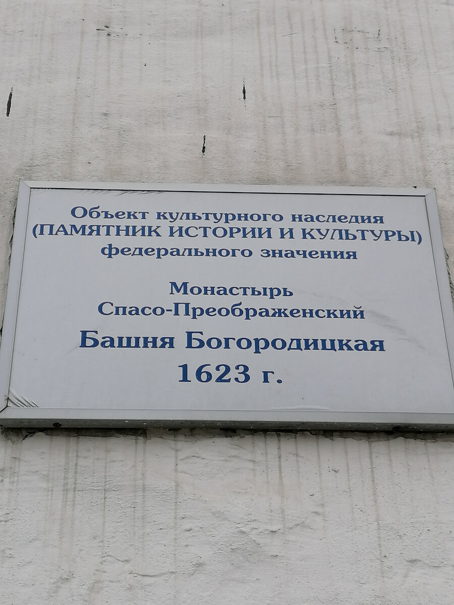 Путешествие по городам Золотого кольца России. 5 часть. Ярославль.