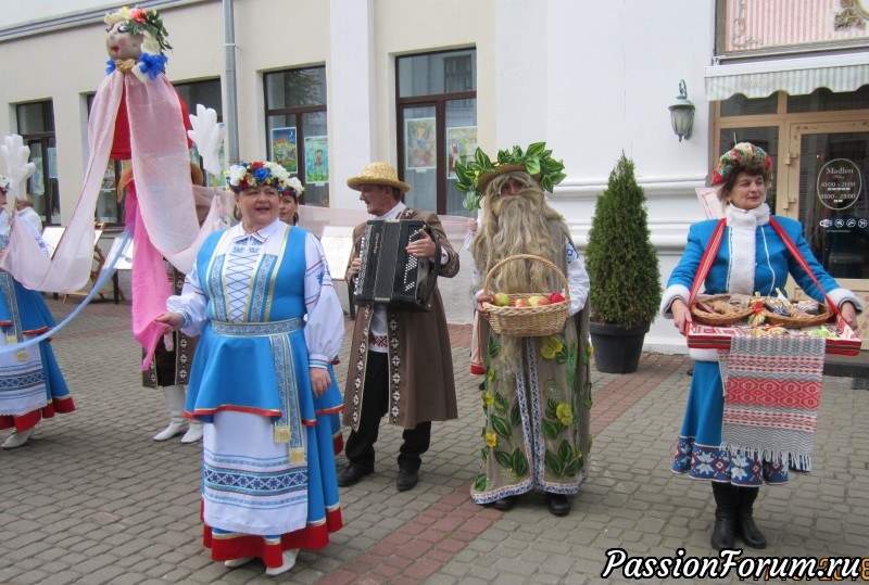 V форум регионов - фото