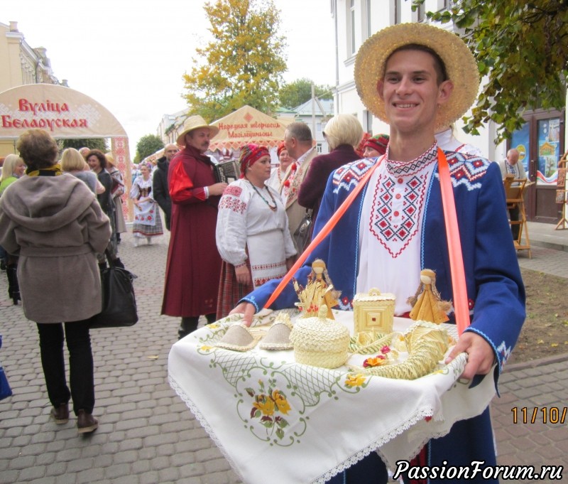 V форум регионов - фото