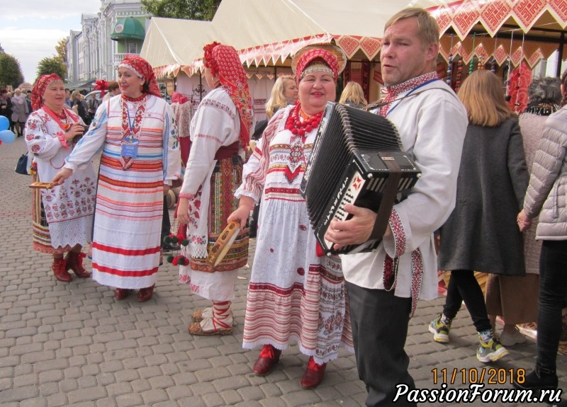 V форум регионов - фото