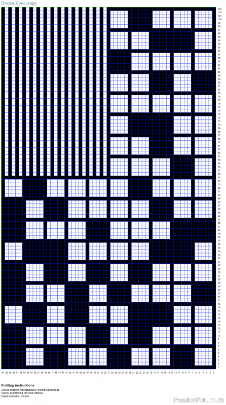 ​Жаккардовые носки "Кроссворд" или "Кубик Рубика" Схемы даром!!!