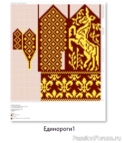 ​Жаккард. Варежки &quot;Единороги&quot;. Схемы