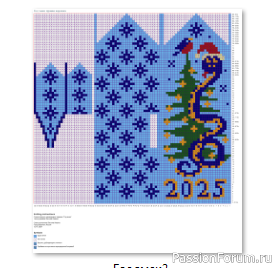 ​Жаккард. Варежки Год Змеи. Схемы