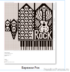 ​Жаккард. Варежки "Рок" Схема