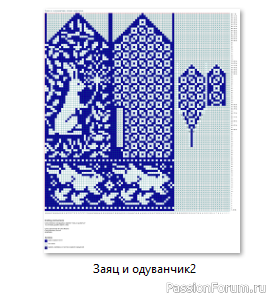 Жаккард. Варежки "Заяц и одуванчик". Схемы