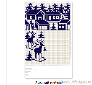 Жаккард. Носки "Зимний пейзаж". Схема