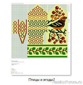 Жаккард. Варежки "Птицы и ягоды". Схемы