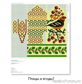 ​Жаккард. Варежки "Птицы и ягоды"Схемы