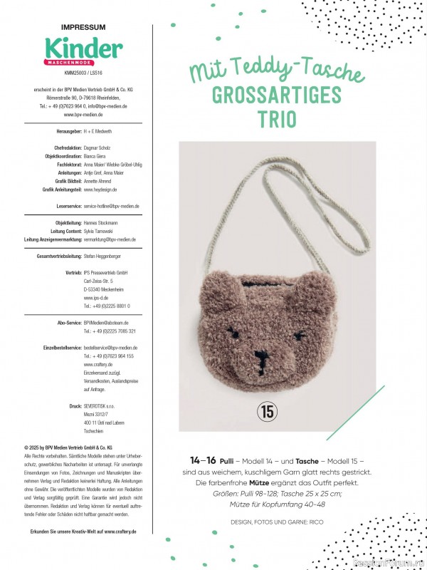Вязаные модели для детей в журнале «Kinder Maschenmode №3 2025»