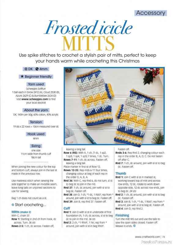 Вязаные модели крючком в журнале «Crochet Now №87 2022»