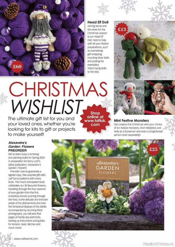 Вязаные модели крючком в журнале «Crochet Now №87 2022»