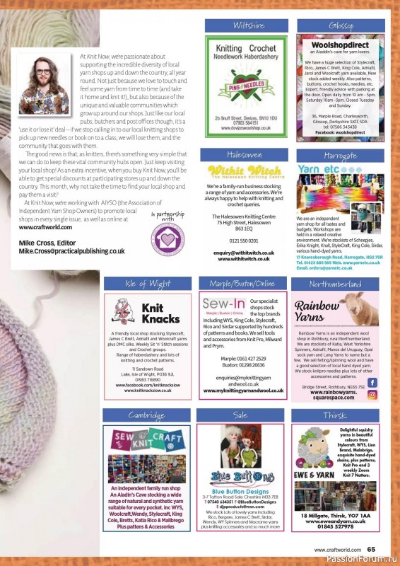 Вязаные проекты в журнале «Knit Now №155 2023»