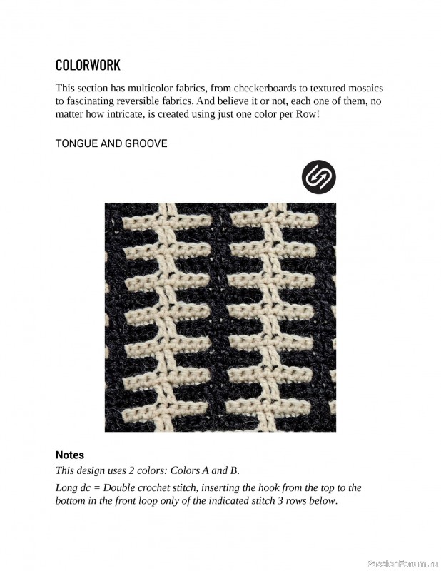 Коллекция узоров в книге «Essential Crochet Next-Level Stitches»