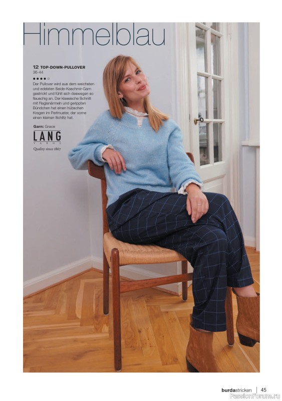 Вязаные модели в журнале «Burda Stricken №1 2022»