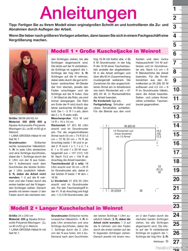 Вязаные модели в журнале «Maschentrends №3 2024»