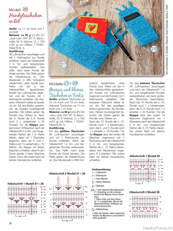 Вязаные проекты крючком в журнале «Freude am Handarbeiten Sonderheft FH176 2025»