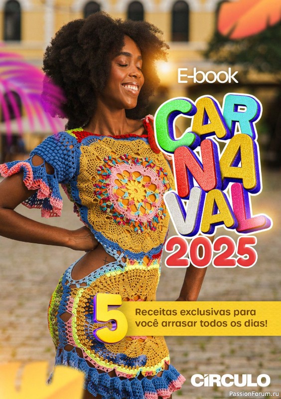 Вязаные проекты в книге «E-Book Carnaval 2025»