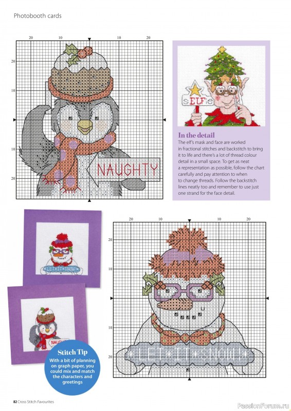 Коллекция вышивки в журнале «Cross Stitch Favourites - Christmas 2023»