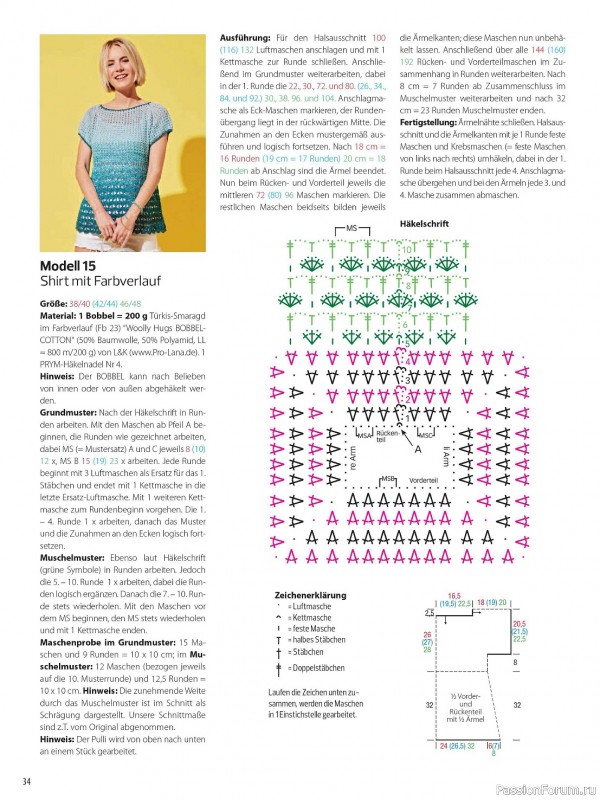 Вязаные модели в журнале «Meine Hakelmode Sonderheft MH051 2024»