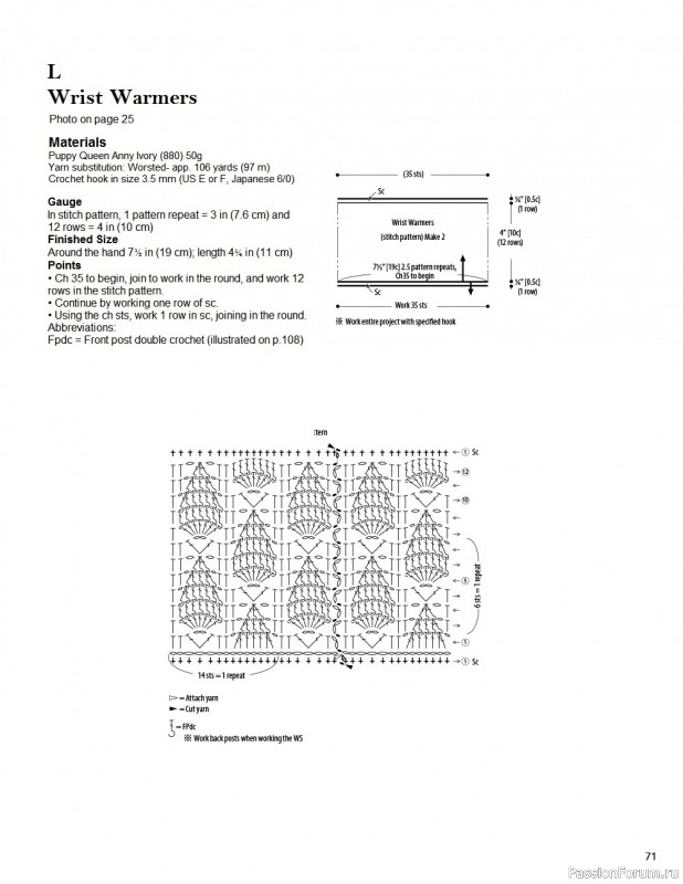 Современное японское вязание крючком в книге «Modern Japanese Crochet»