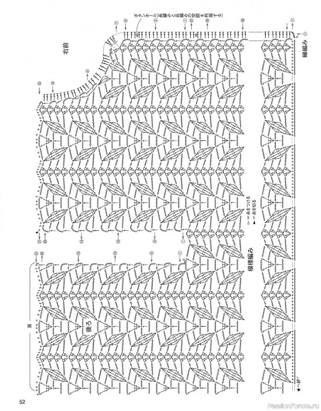 Вязаные модели в журнале «Let's Knit Series NV80679 2021»