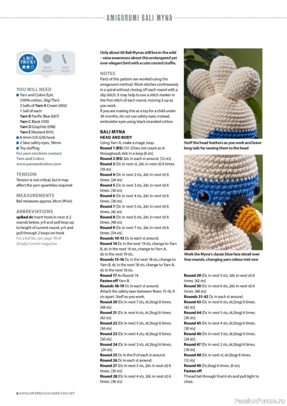 Вязаные проекты крючком в журнале «Simply Crochet №147 2024»