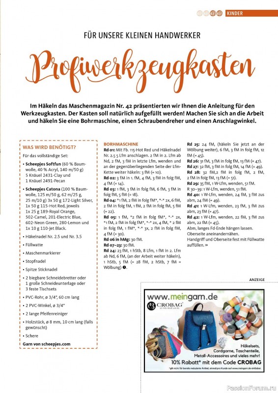 Вязаные проекты в журнале «Hakeln das MaschenMagazin №43 2024»