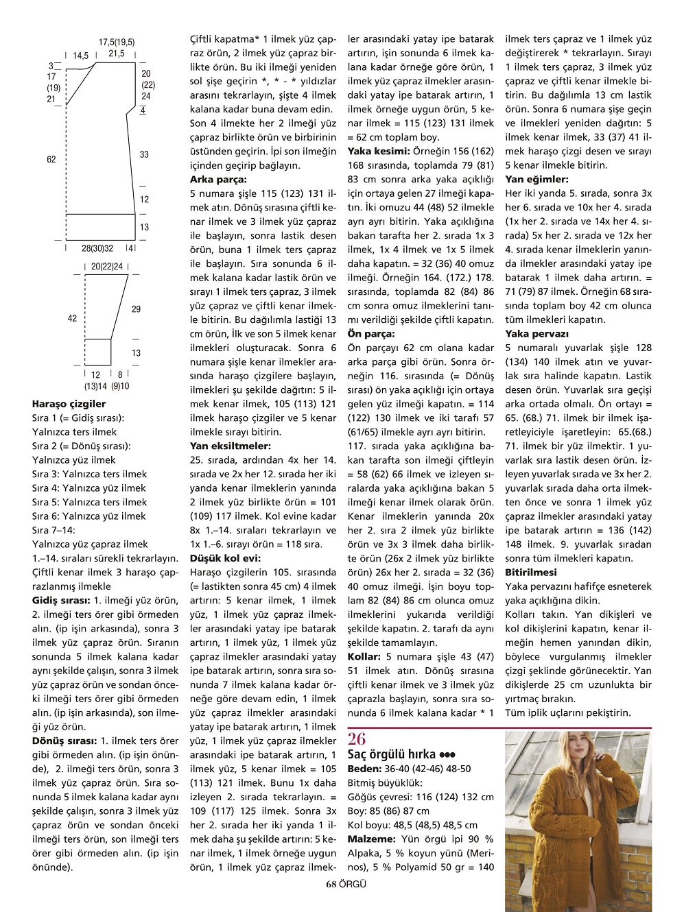 Трикотаж для женщин в журнале "Buгda Orgu" №3 2021