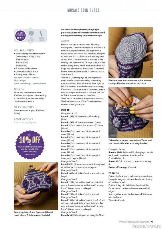 Вязаные проекты крючком в журнале «Simply Crochet №136 2023»