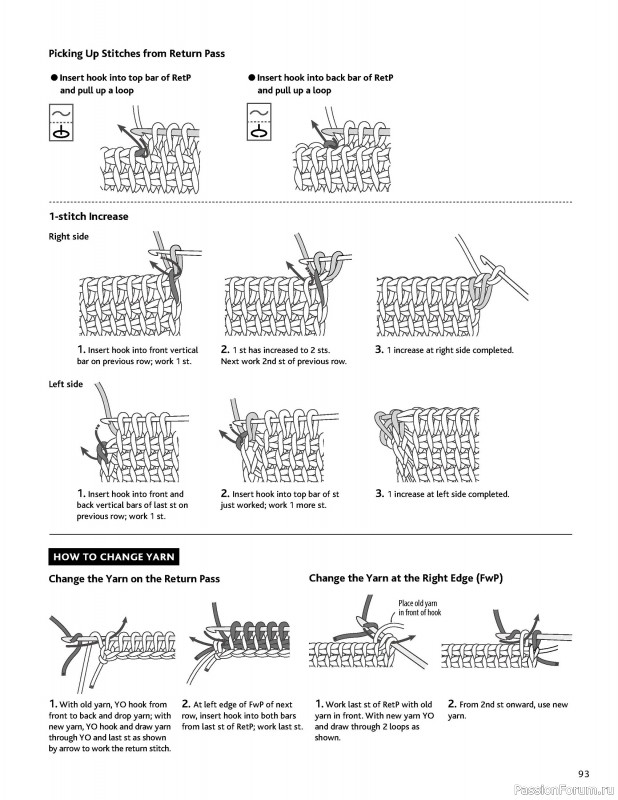 Вязаные проекты в книге « Tunisian Crochet - The Japanese Way»