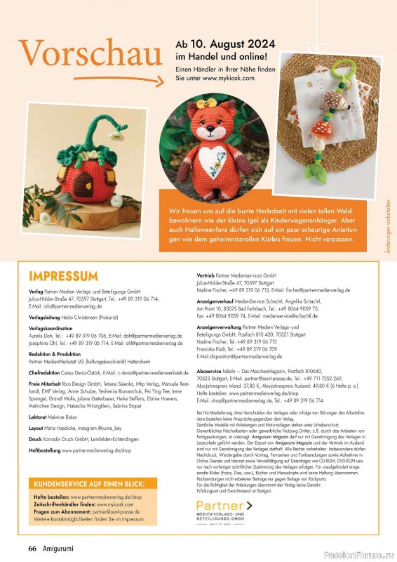 Вязаные проекты в журнале «Amigurumi Magazin №15 2024»