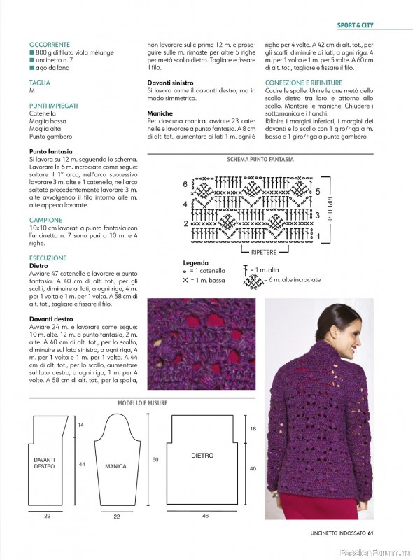 Вязаные проекты крючком в журнале «Uncinetto Indossato №2 2023/2024»