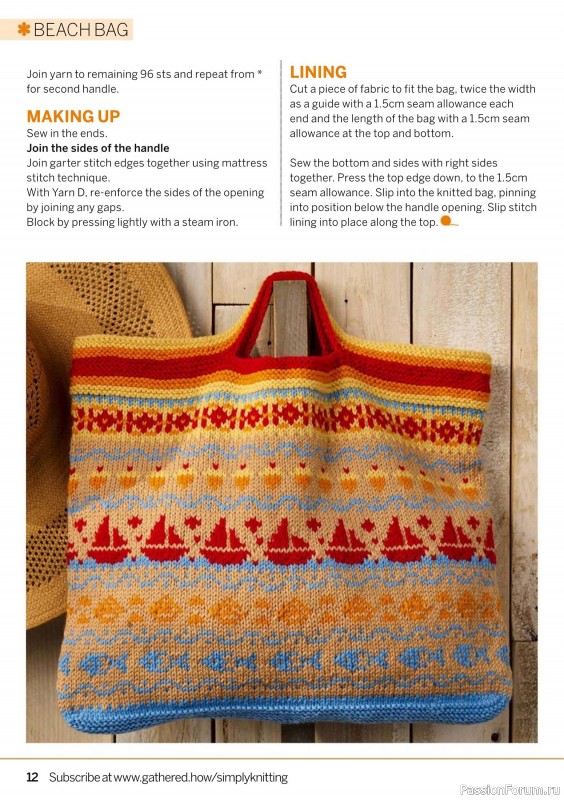 Вязаные проекты крючком в журнале «Simply Knitting №266 2025»