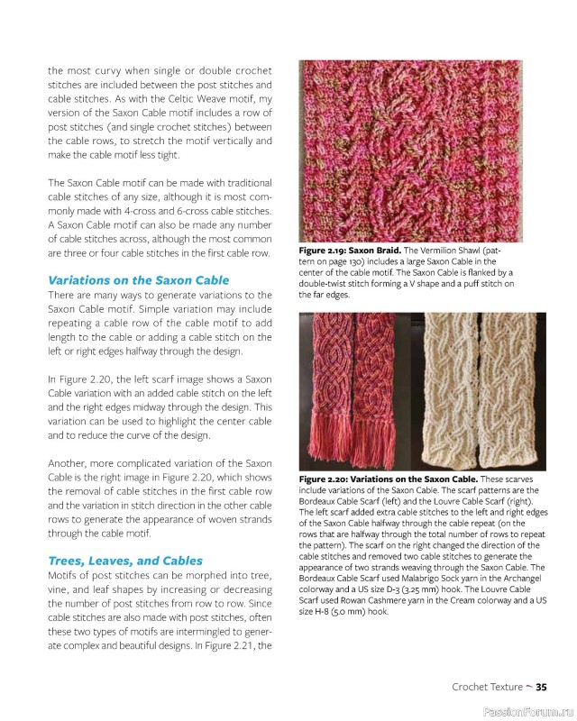 Вязаные проекты в книге «Colorful Crochet Cables»