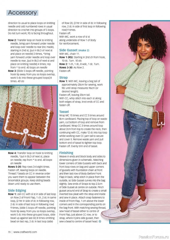 Вязаные модели крючком в журнале «Crochet Now №87 2022»