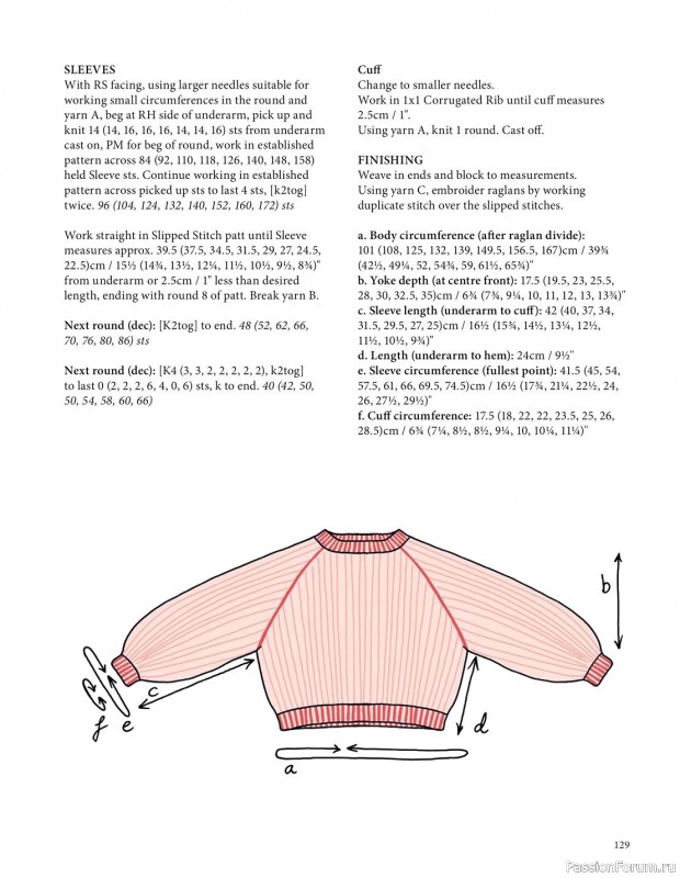 Вязаные модели спицами в журнале «Pom Pom Quarterly №47 2023»