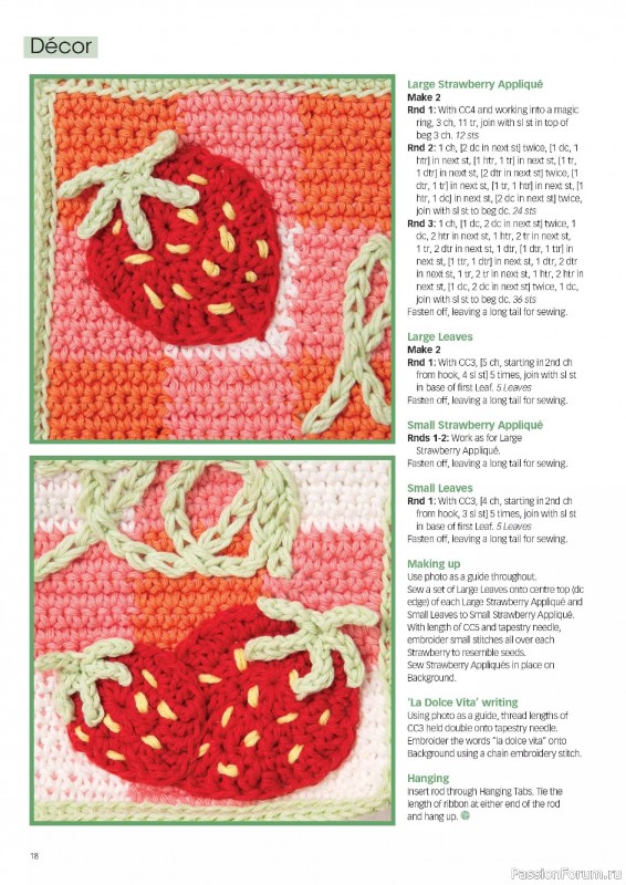 Вязаные проекты крючком в журнале «Crochet Now №122 2025»