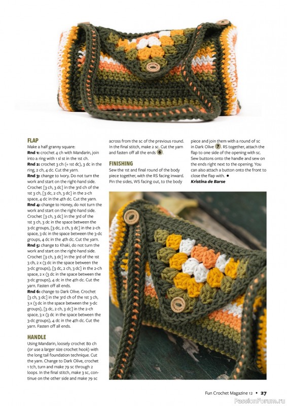 Вязаные проекты крючком в журнале «Fun Crochet Magazine №12 2023»