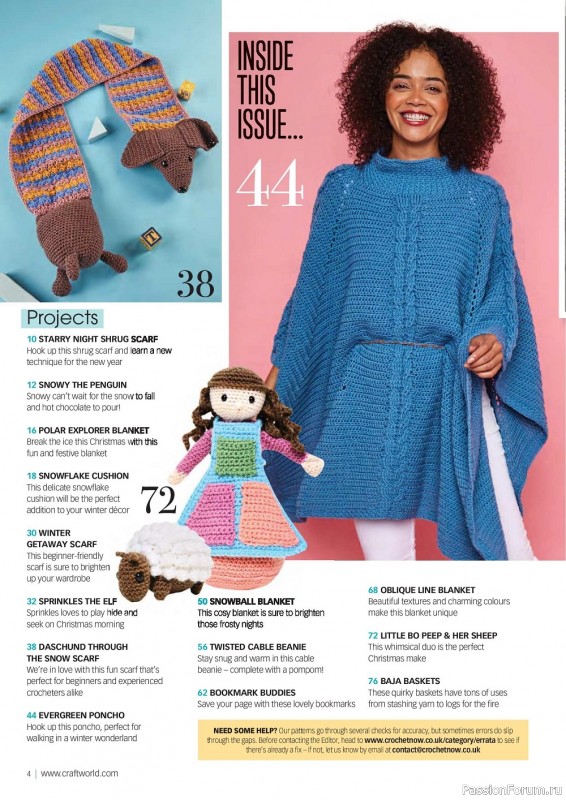 Вязаные модели крючком в журнале «Crochet Now №89 2022»