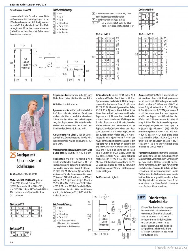 Вязаные модели в журнале «Sabrina №5 2023»