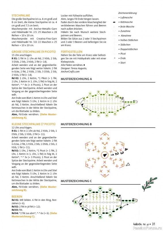Вязаные проекты крючком в журнале «Hakeln Das MaschenMagazin №41 2023»