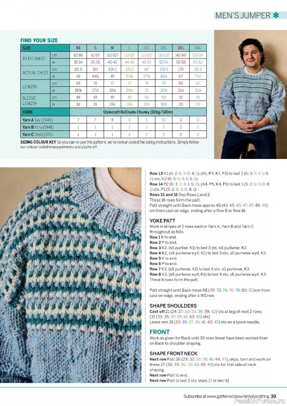 Вязаные проекты крючком в журнале «Simply Knitting №263 2025»