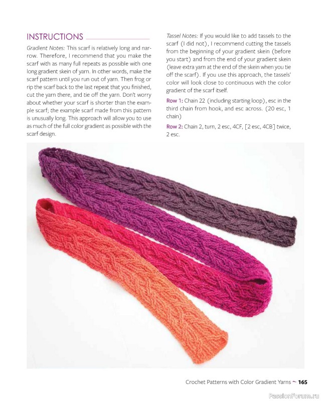 Вязаные проекты в книге «Colorful Crochet Cables». Продолжение