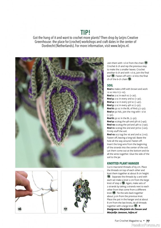 Вязаные проекты крючком в журнале «Fun Crochet Magazine №14 2023»