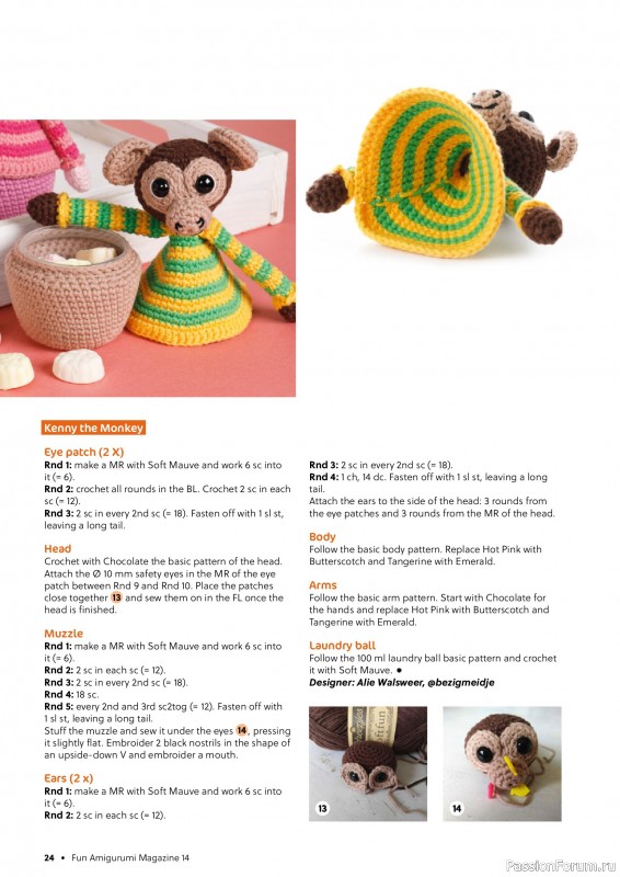 Вязаные проекты крючком в журнале «Fun Crochet Magazine №27 2025»
