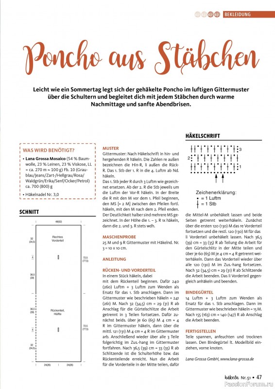 Вязаные проекты в журнале «Hakeln das MaschenMagazin №51 2025»»