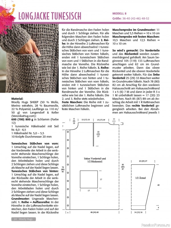 Вязаные проекты в журнале «Woolly Hugs Maschenwelt №6 2024»