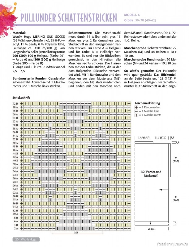 Вязаные проекты в журнале «Woolly Hugs Maschenwelt №5 2023»