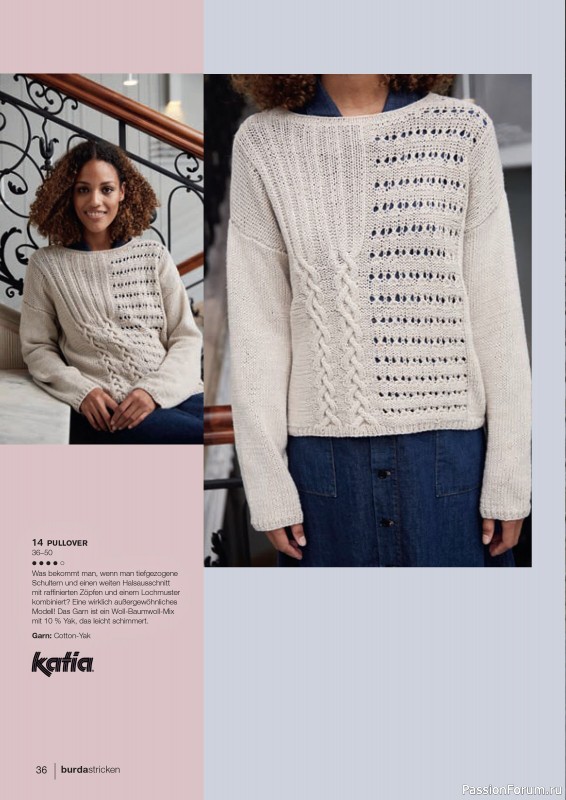 Вязаные модели в журнале «Burda Stricken №1 2021»