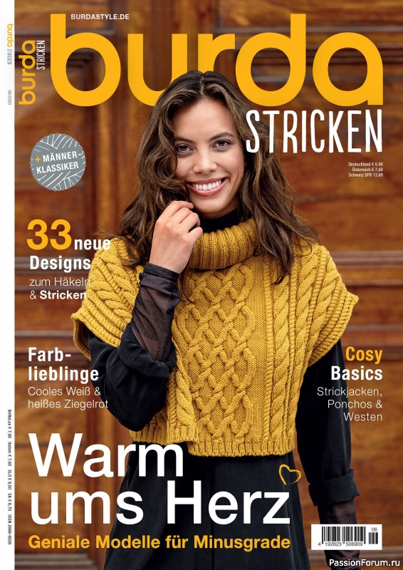 Вязаные модели в журнале «Burda Stricken №6 2020»